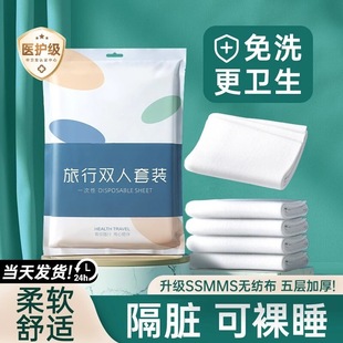 Disposable Bath Towel Travel Individually Packaged Set Disposable Towel Compressed Thickeneded Travel Hotel Supplies