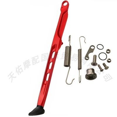 Motorcycle frame: alloy hollow side support - red-l