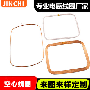 ����134.2KHz RFID���l�쾀��Ȧ����оƬ�R�e����ιʳ���Б���Ȧ