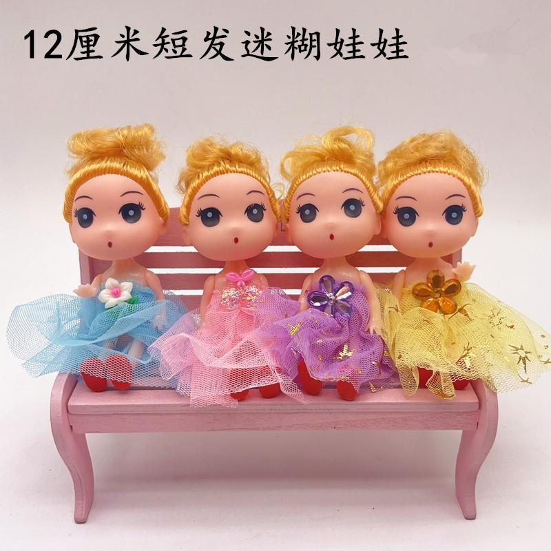 Bolsa individual código de escaneo empuje pequeño regalo DIY Barbie muñeca puesto niña juguete Premio 1 yuan transfronterizo al por mayor