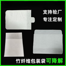 可降解无纺布套袋显示屏包装电脑主机防尘袋小物件手机收纳袋