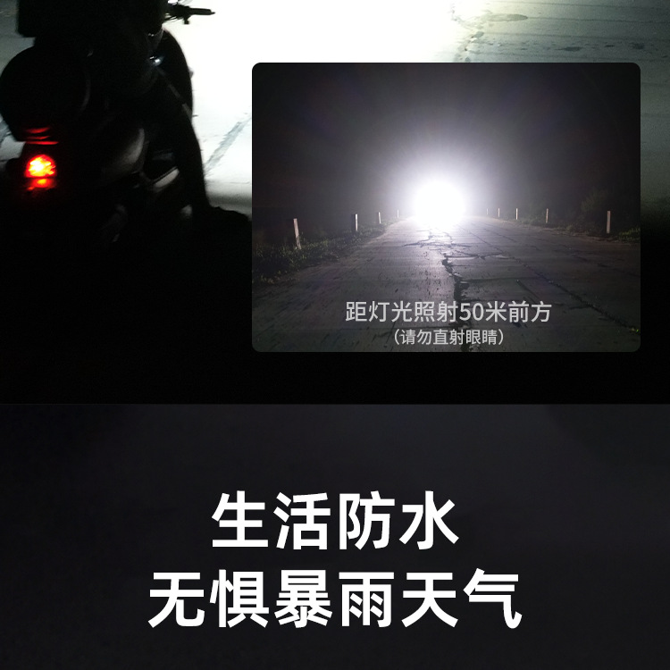 Electric Motorcycle Led Headlight Super Bright Car Tricycle Light 12V60V Strong Light Modified Battery Car Spotlight