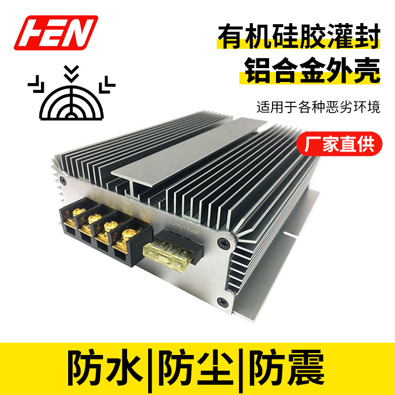48V60V72V90V回転12V60A70A80A100A dcコンバータ防水電気自動車安定化電源|undefined