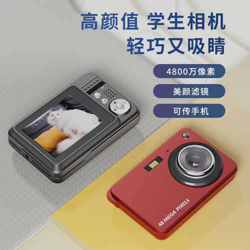Card Camera CDC Student Party Old-fashioned Camera Retro High Definition Entry-level Travel Camera Student Camera