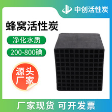 800��ֵ��C����̿�U��VOC�����߻�ȼ���O��U��̎�����I��ˮ����