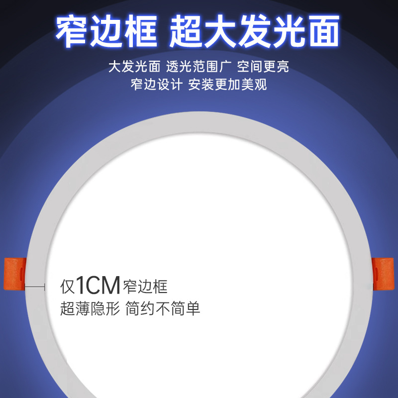 (2개) 초박형 LED 다운 라이트 임베디드 호텔 홈 엔지니어링 복도 라이트 안티 현기증 은폐 된 천장 스포트라이트 황소 눈 램프