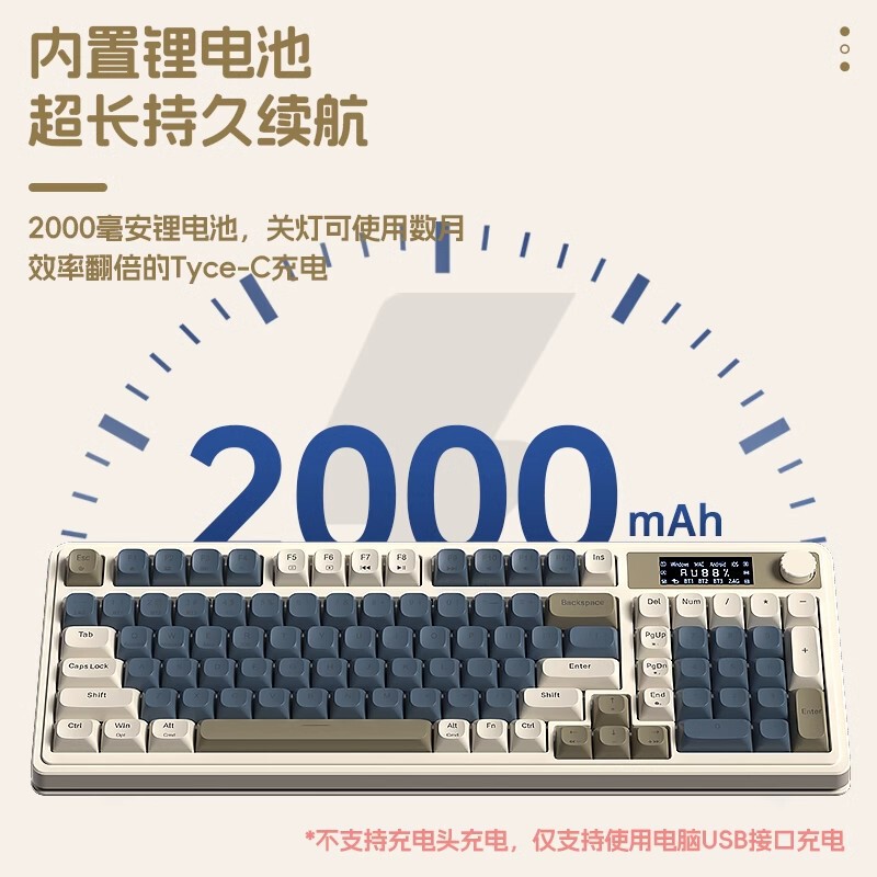 タランチュラs 99pro三型機械手触りキーボード携帯充電色合わせ男女のオフィスゲームのディスプレイ付き|undefined