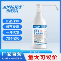 Anjie Быстросохнущий дезинфицирующее средство для кожи рук стерилизация дезинфицирующее средство спрей 500 мл Ручная стирка дезинфекционный спирт