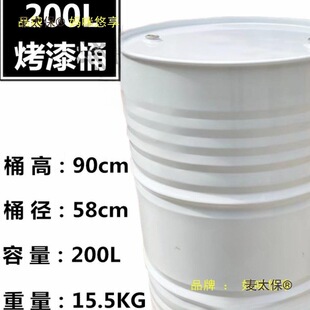 ��Ͱ200��Ͱ����Ͱ �Ӻ����Ͱ200L ��܈䓴��FͰ �b�����̫��