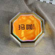 玛咖包装盒 礼盒 玛卡礼品盒塑料盒 包装盒子 正八角盒