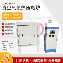 实验电炉;工业炉;工业电炉