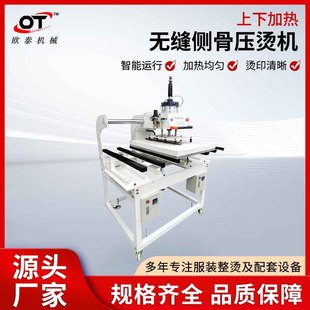 ���¼ӟ�o�p�ȹǉ��C�C���·��b�����ӡ���C荟��Dӡ�C���C�C�S