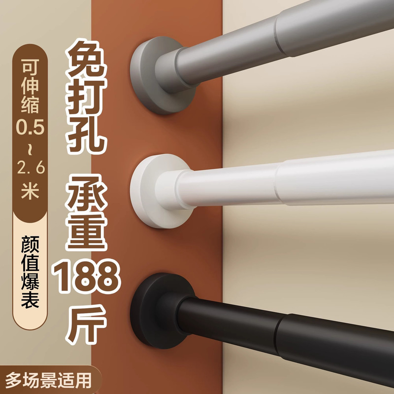 可贴标免打孔伸缩杆晾衣杆衣柜衣架挂衣杆浴帘杆子门帘窗帘支撑杆|undefined