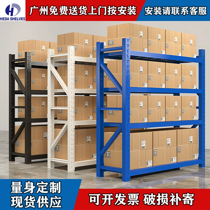 Заводской производитель, рынок Юго-Восточной Азии, оптовая продажа, полки для хранения, средние сверхмощные бесплатные комбинированные полки, полки для хранения