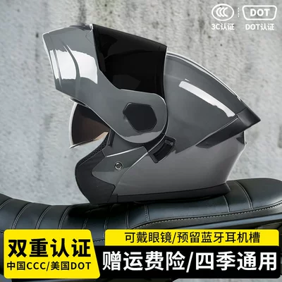 helmet for men and women, Motosiklet kaskı (dəbilqə) - grayblack-tea-mirror-free-hd-mirror-m55-56-head-circumference