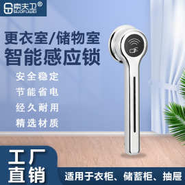 桑拿锁浴室更衣柜电子q形锁感应锁抽屉锁柜子洗浴中心更衣柜智能