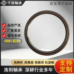 CRBT1005A����L���S���p���ߏ����OӋ�m��С�͹��I�C�����P��