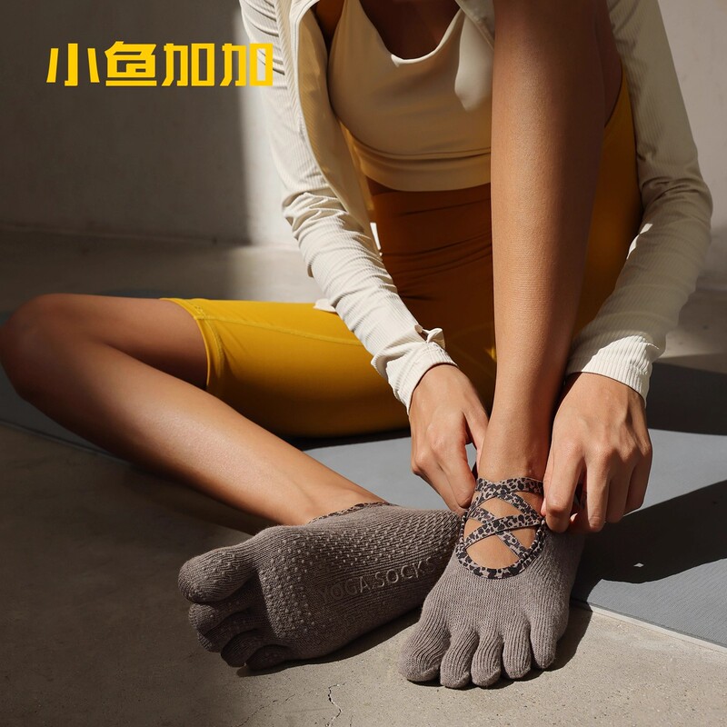 Xiaoyu Jiajia Five-Finger Yoga Socks for Women, Professional Non-Slip Indoor Pilates Special Edition 2025 New Model | Wild Leopard Print