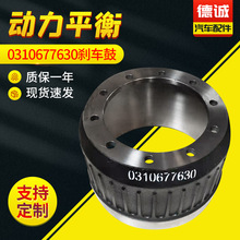 ��D����0310677630�Ƅӄx܇�� ��݆ݞ�x܇�� ���Ƅӹ� �Ąx���