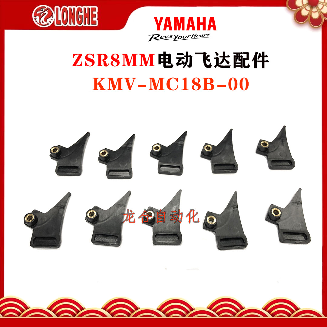 ZSR8MM�綯�ɴ����KMV-MC18B-00