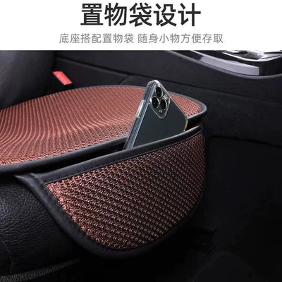 Cool pad, Car seat cushion summer car