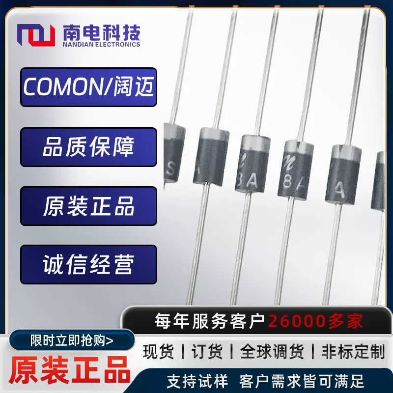 TVS瞬态抑制二极管 SA10A-150A封装厂家定制直销二极管元器件