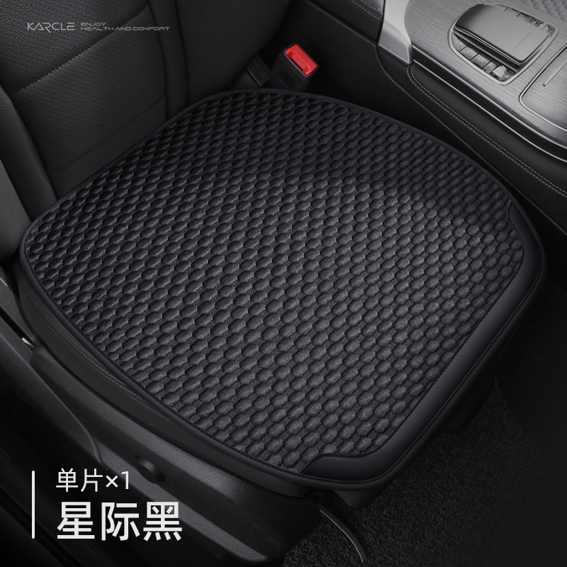 Ice Silk Pad — Universal Cool pad - ice-silk-cushion-starry-black-single-piece-universal