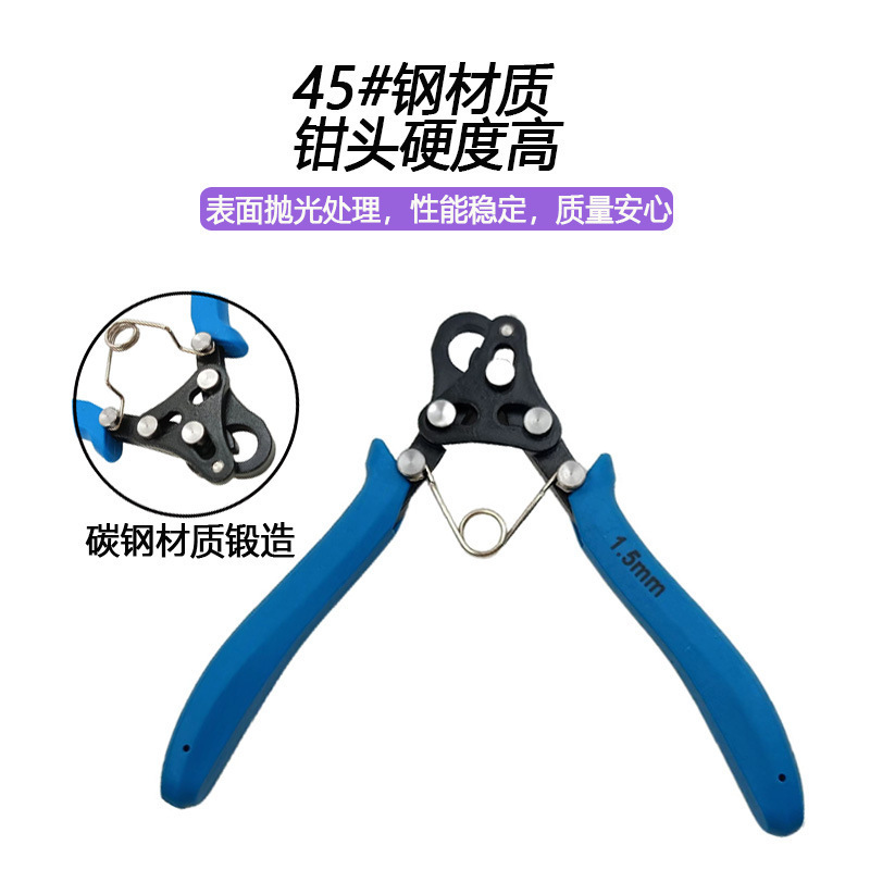 DIY9针卷针钳1.5mm 2.25mm3mm 铜线金属丝绕圈工具|undefined