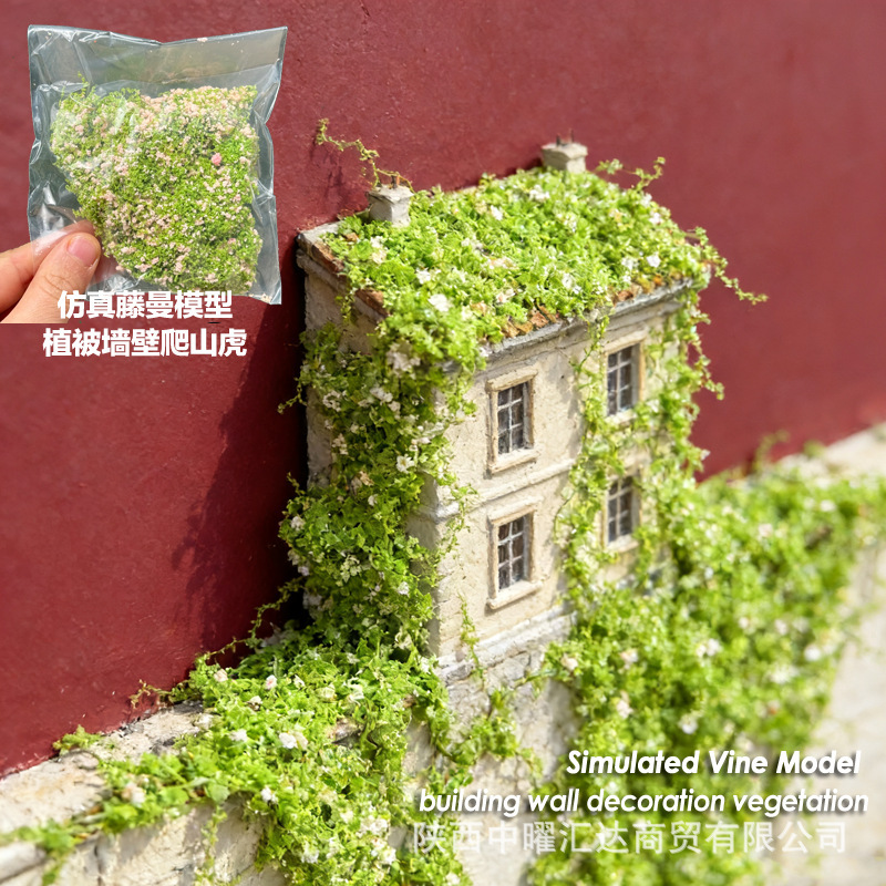 Miniature miniature simulated vine, ivy, flower vine, branch model, cotton thread, green silk floss net, wicker vegetation