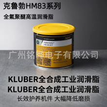 ������Klubertemp HM83-401 402 403 801 271 ȫ�����Ѹߜ؝���֬