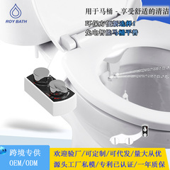 Amazonのスマート電気不要温冷トイレ洗浄器、ダブルスプレー、超薄型電動臀部洗浄器、越境家庭用