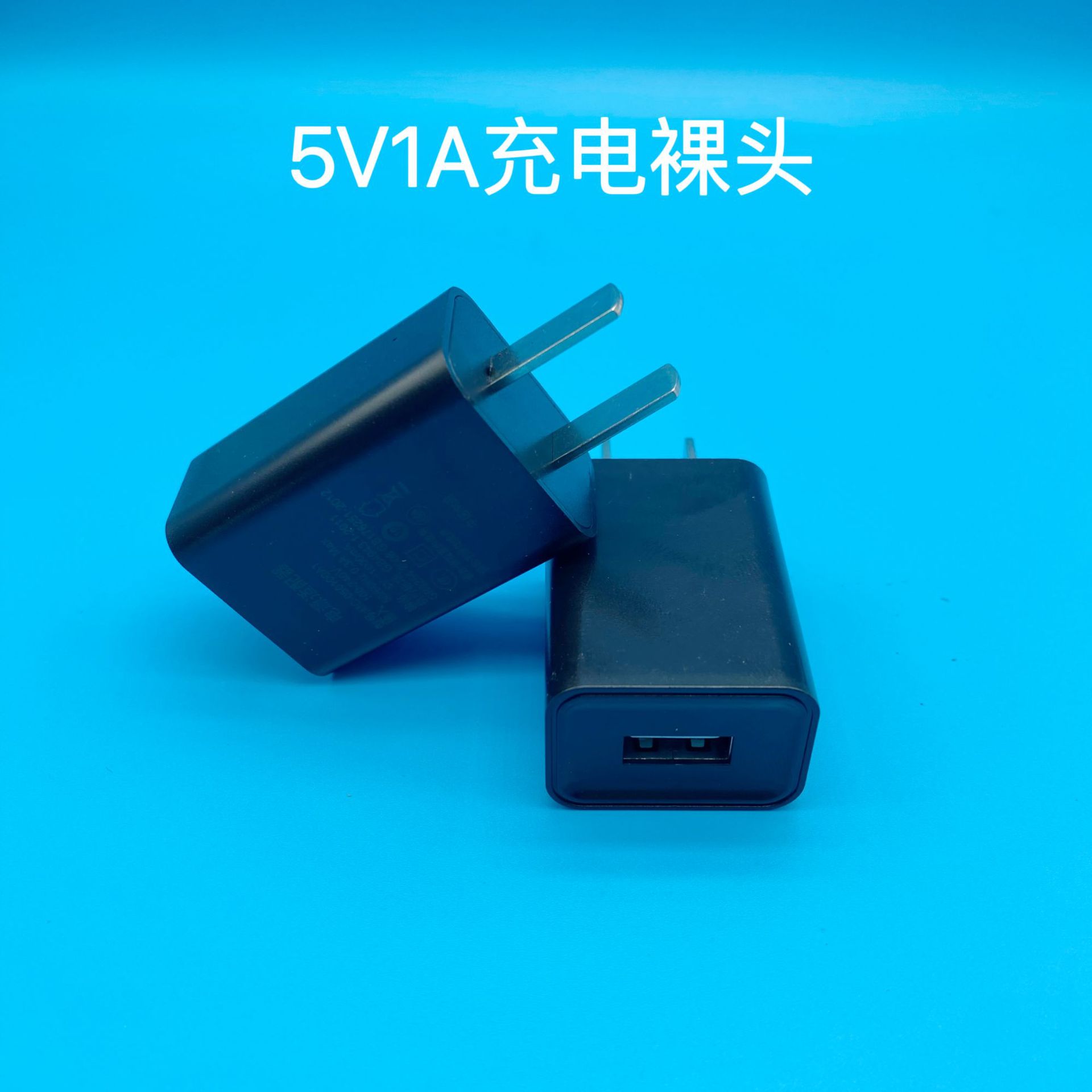 5V2A cargador de teléfono móvil 3C adaptador universal 5V1A enchufe USB único puerto cargador de teléfono móvil traje al por mayor