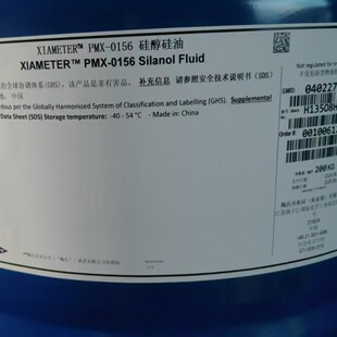 �����w����PMX0156������PMX-���黯��ɢ�Ժ���Һ���Ըߏ�