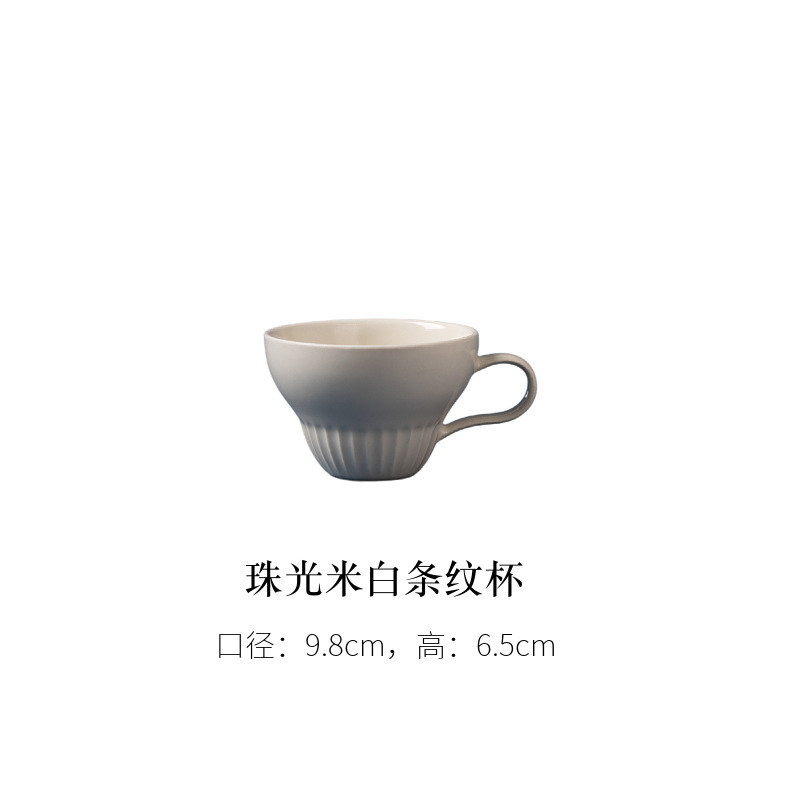 진주빛 황백색 줄무늬 커피잔