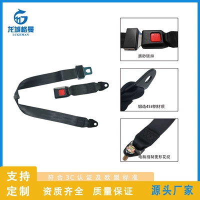 Car seat belt – Safety Belt 6450