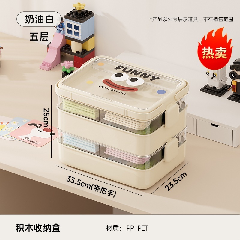 クロスボーダー家庭用日用品収納ボックス顆粒部品子供玩具積み木多層仕切り付き収納ボックス|undefined