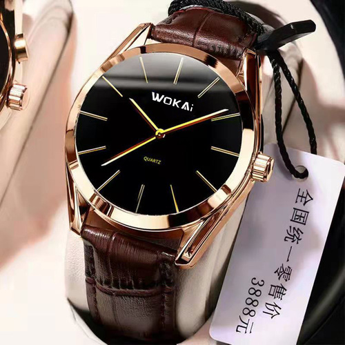 Fashionable New Business Luxury Men's Belt Watch Sports Quartz Watch for Men