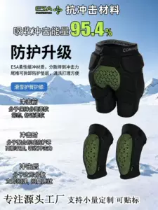 ESA Ski Protective Gear Adult Outdoor Sports Protective Gear Thickened Hip Protection Pants Skateboard Shock Absorbing Roller Skating Ice Skating Anti-Collision Gear