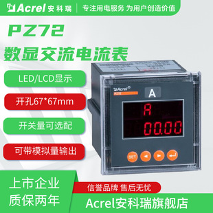 ������PZ72-AI�ɾ������������Ƕ�밲�b�Ɏ�һ·��RS485ͨӍ