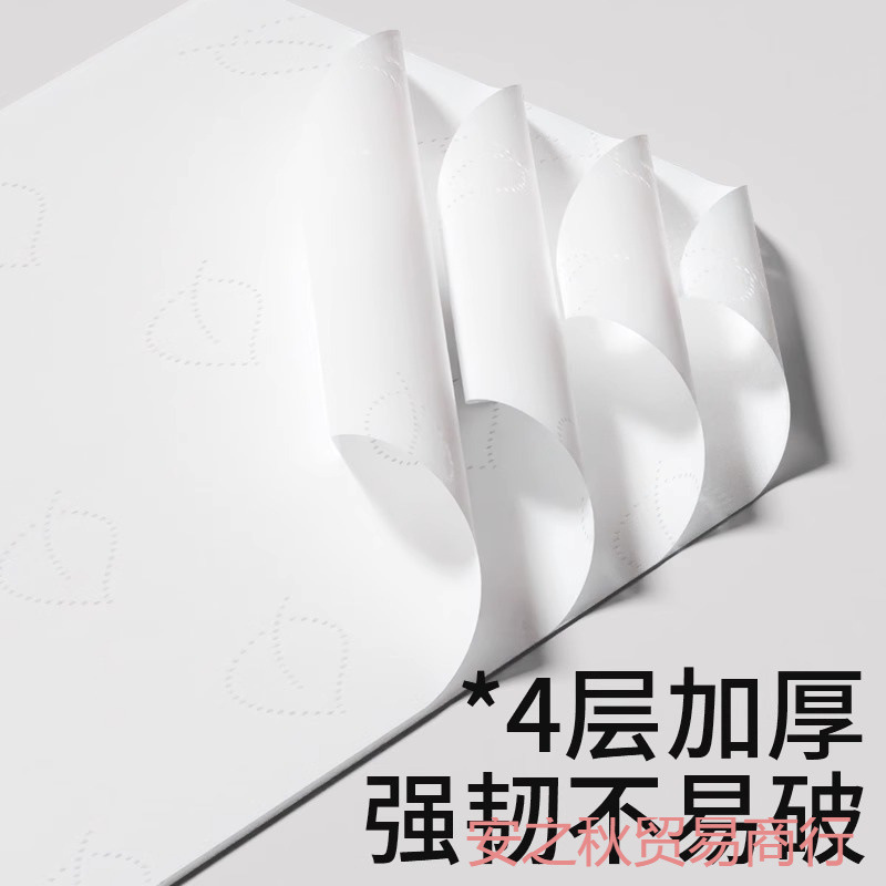笨笨熊张大包大尺寸乳霜柔纸巾宝宝云柔巾保湿纸默认项无纺布守钦|undefined