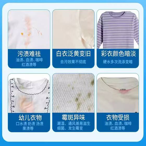 Non-ionic stain decomposer 500ml large capacity clothing shoes and hats cleaning detergent in stock a generation of hair