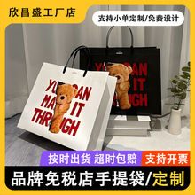 轻奢大牌服装店手提袋子叉耳袋免税店购物袋加厚礼品袋塑料手拎袋