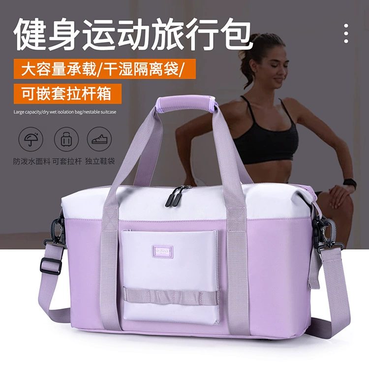 Спортивная сумка с разделением на влажные и сухие вещи, для обуви, вместительная дорожная сумка, чемодан, одежда для йоги