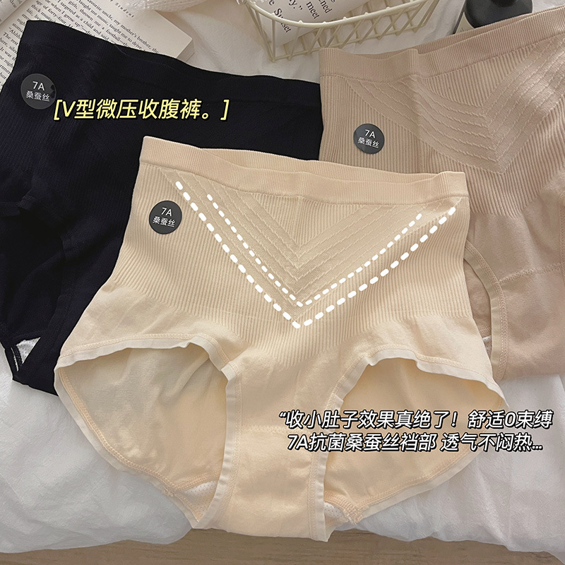 Silk waist belt, comfortable antibacterial solid color pants, high waist