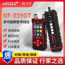 �����󌤾��x�W���y���x�๦�ܾW�j�z�y�xѲ���y���xNF-859GS