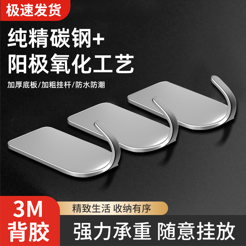Strong Adhesive Hooks for Heavy Loads, No-Drill Wall Hooks, Self-Adhesive, Traceless, for Home Use, Kitchen, Behind Door, for Hanging Clothes, Bathroom