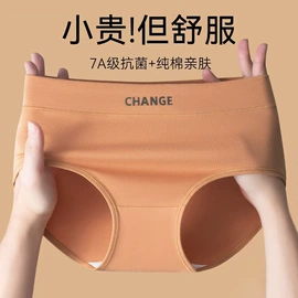 女士三角裤;女士平角裤;男士平角裤