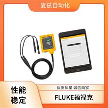 ��Яʽʾ���� 667425 �ӵ�ϵͳ����������� Fluke ��»��