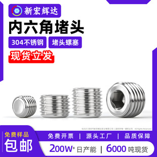 304���P䓃����Ƕ��^�A���^��������m5m6m8m27�Ͷ¶��^������˨�z