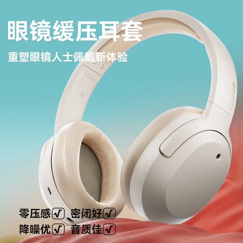 漫歩者W820NB双金標中古官転機Hi-Res自主騒音低減ヘッドホンヘッドセットbluetooth|undefined
